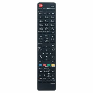 【即日発送】WINFLIKE 代替リモコン fit for 東芝 TOSHIBA(その他)
