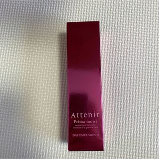 アテニア(Attenir)のアテニアプリマモイスト デイエマルジョンII ６０g 日中用乳液(乳液/ミルク)