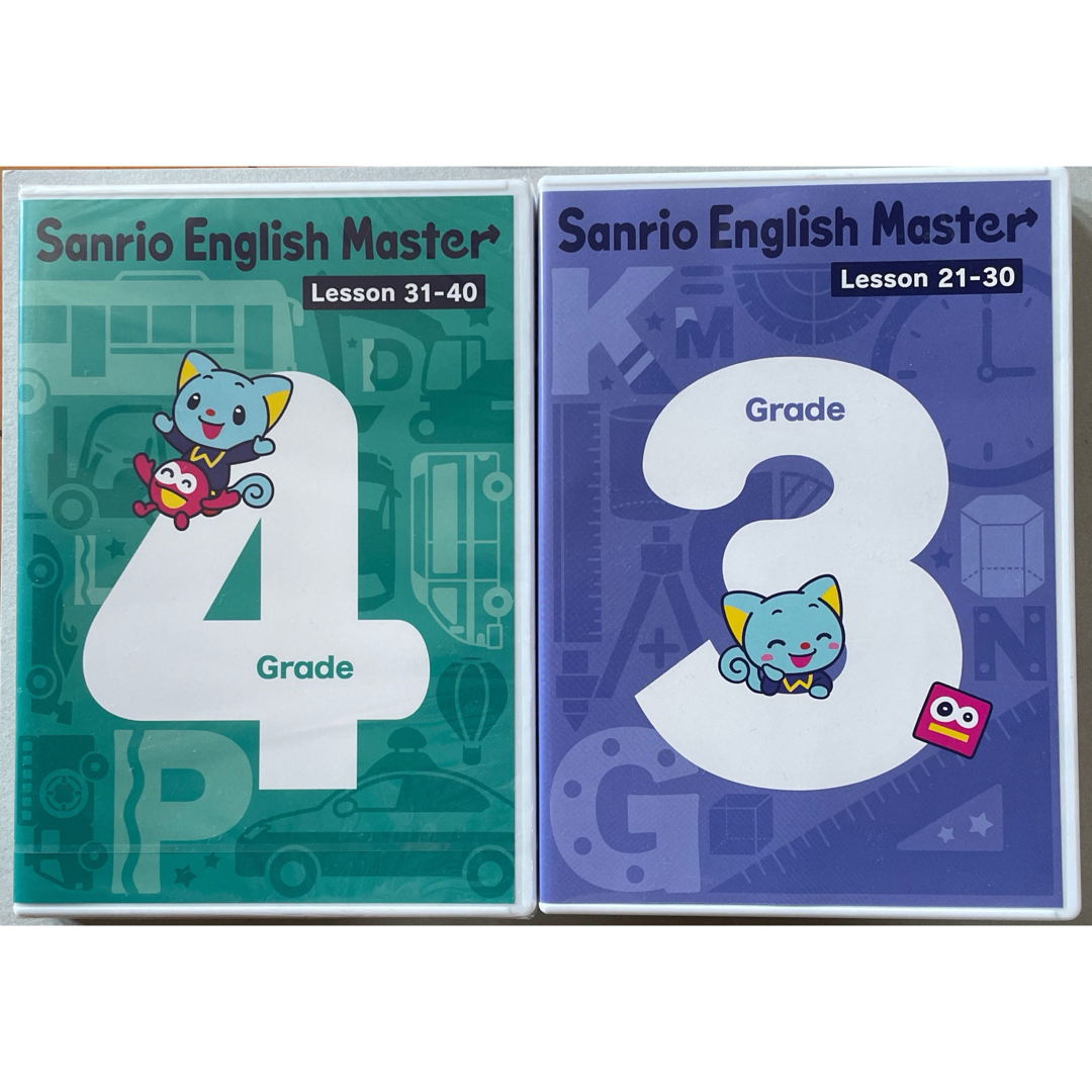 サンリオ - サンリオイングリッシュマスター DVD grade 3と4 サンリオ - サンリオイングリッシュマスター DVD grade 3と4