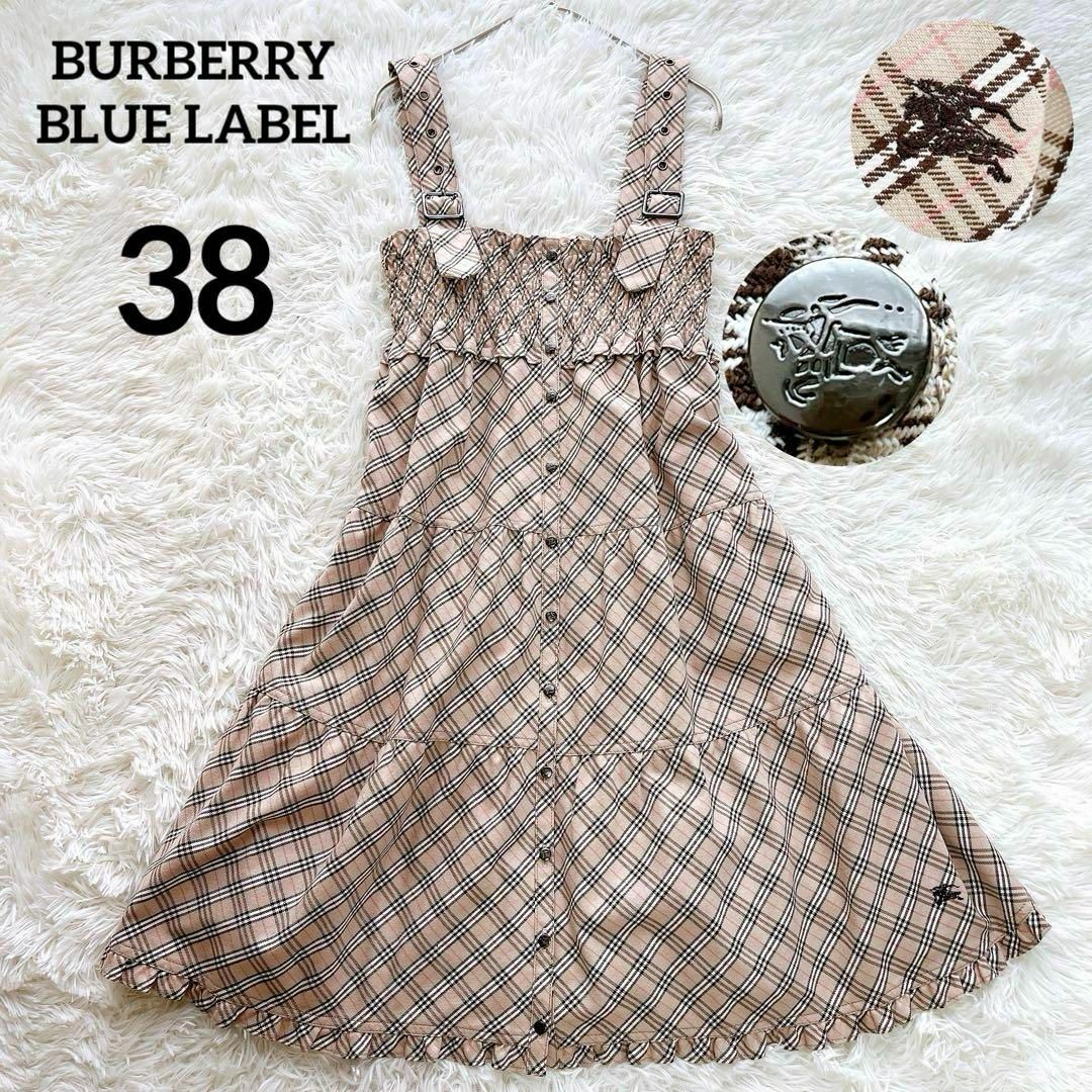 BURBERRY BLUE LABEL - 【美品】バーバリーブルーレーベル BURBERRY BLUE LABEL - 【美品】バーバリーブルーレーベル