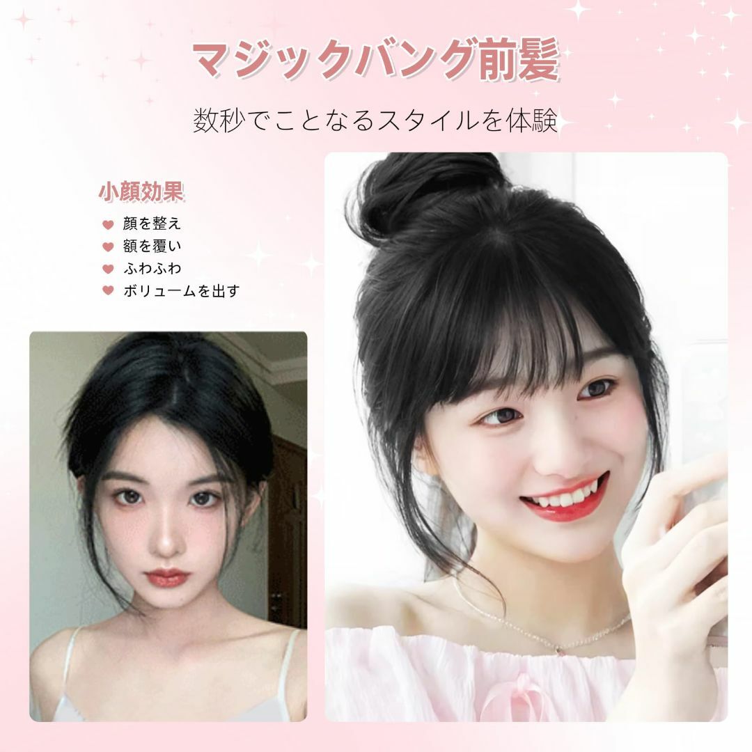 Paruks 前髪ウィッグ 人毛100% 部分ウィッグ 前髪 ウィッグ Paruks 前髪ウィッグ 人毛100% 部分ウィッグ 前髪 ウィッグ