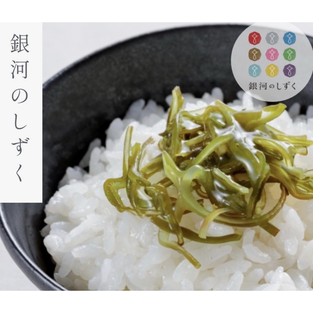 お米　白米【岩手県産銀河のしずく10kg】5kg×2   7年連続特A評価！