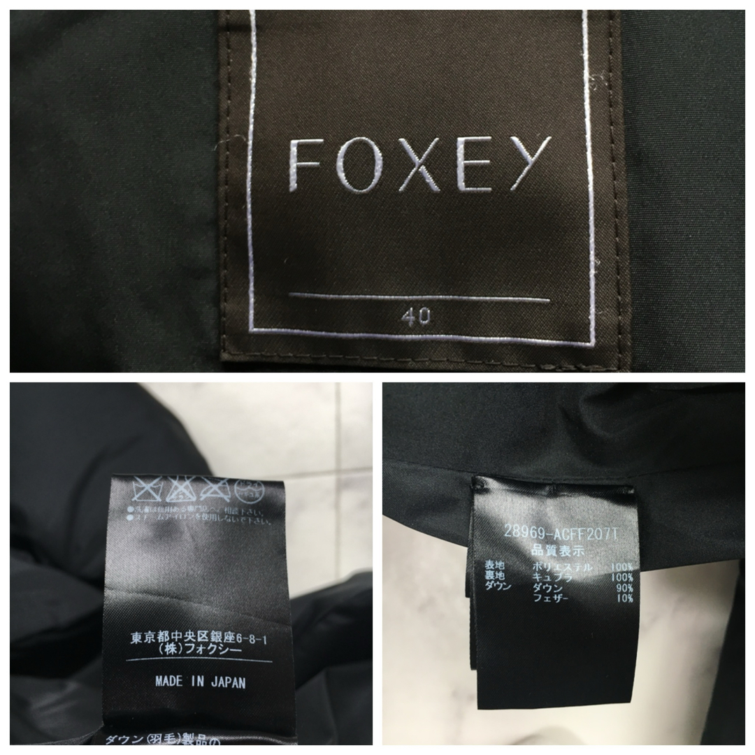 FOXEY - 美品 FOXEY フォクシー 女優襟 ダウン コート ブラック FOXEY - 美品 FOXEY フォクシー 女優襟 ダウン コート ブラック