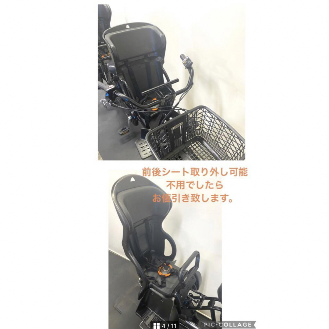 1年保証 送料無料 パナソニック ギュット 20インチ 黒色 電動 1年保証 送料無料 パナソニック ギュット 20インチ 黒色 電動