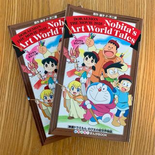 ドラえもん(漫画)のフリマアイテム一覧 ドラえもん(漫画)のフリマアイテム一覧
