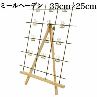 ウェルカムスペースまとめ売り❣️人気のミールヘーデン風 ウェルカムスペースまとめ売り❣️人気のミールヘーデン風
