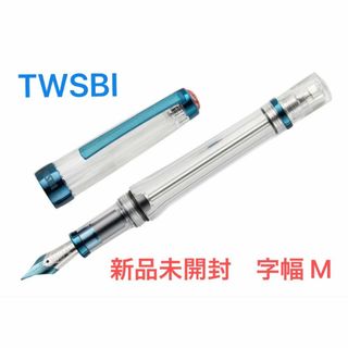 TWSBI VAC 700R カイヤナイトブルー　ツイスビー　新品未使用　ニブM(ペン/マーカー)