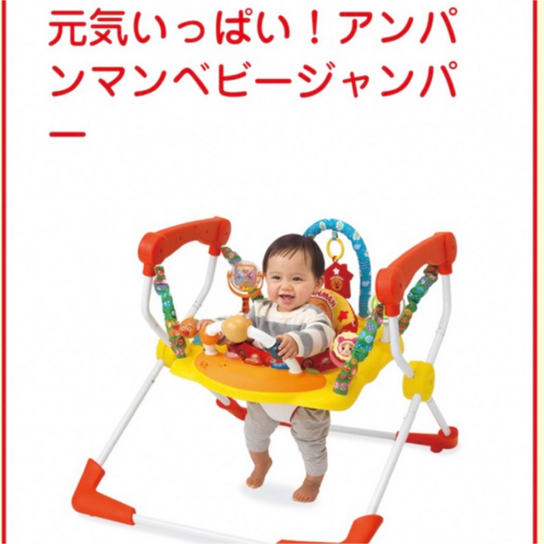 アンパンマン - 元気いっぱい!アンパンマンベビージャンパーの アンパンマン - 元気いっぱい!アンパンマンベビージャンパーの