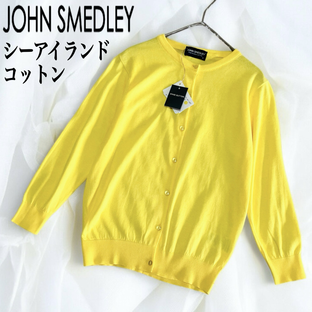 JOHN SMEDLEY - 未使用 ジョンスメドレー クルーネック JOHN SMEDLEY - 未使用 ジョンスメドレー クルーネック