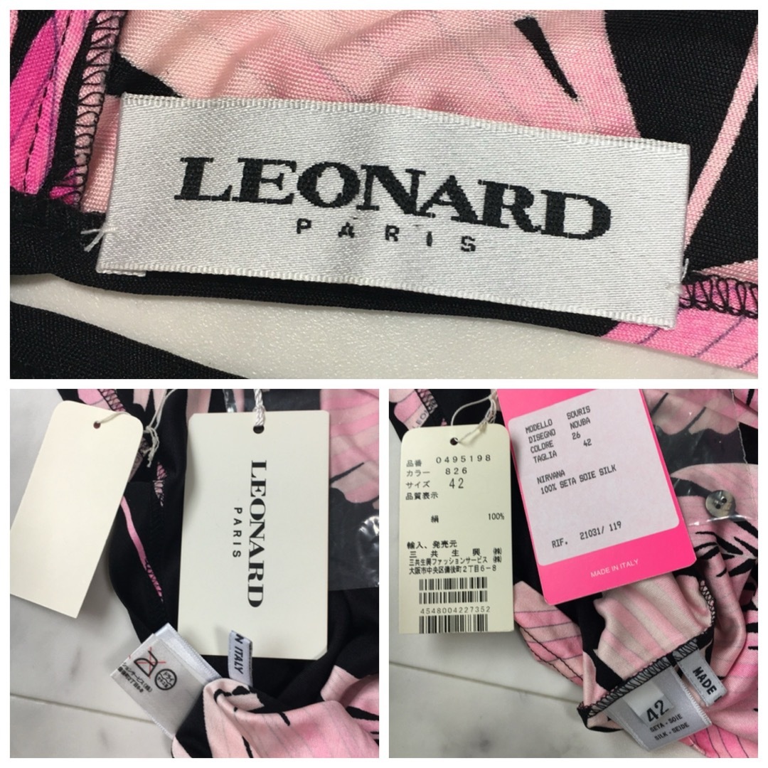 LEONARD - 美品 LEONARD レオナール シルク ストレッチ トップス LEONARD - 美品 LEONARD レオナール シルク ストレッチ トップス