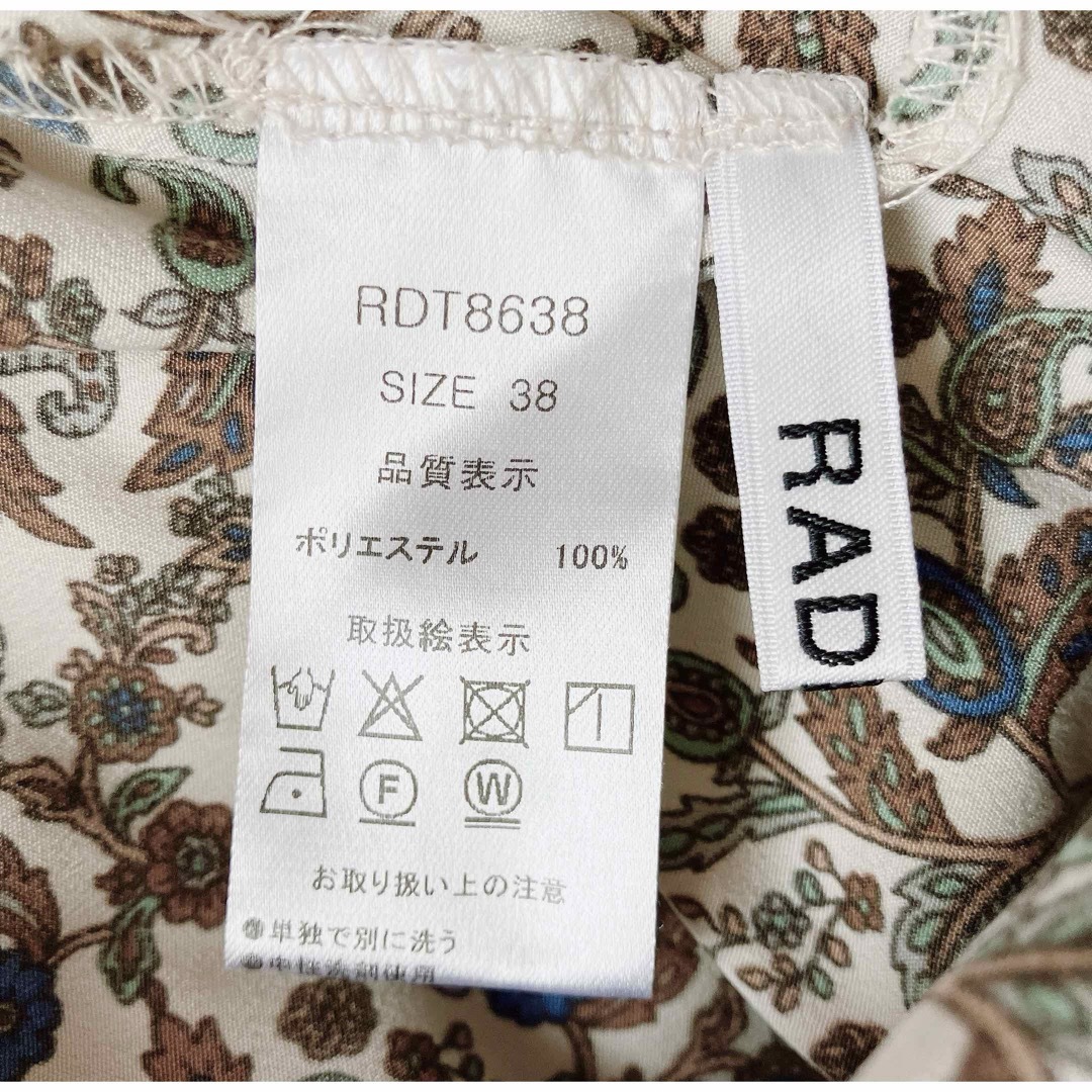 SCOT CLUB - 美品✨RADIATEラディエイト フラワーペイズリー柄 SCOT CLUB - 美品✨RADIATEラディエイト フラワーペイズリー柄