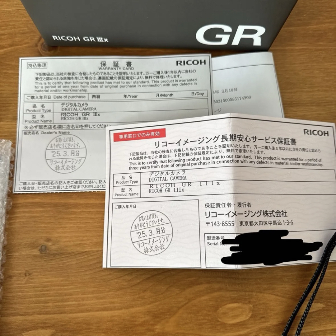 RICOH - 【購入1ヶ月以内】RICOH GR IIIx おまけ多数の通販 by RICOH - 【購入1ヶ月以内】RICOH GR IIIx おまけ多数の通販 by