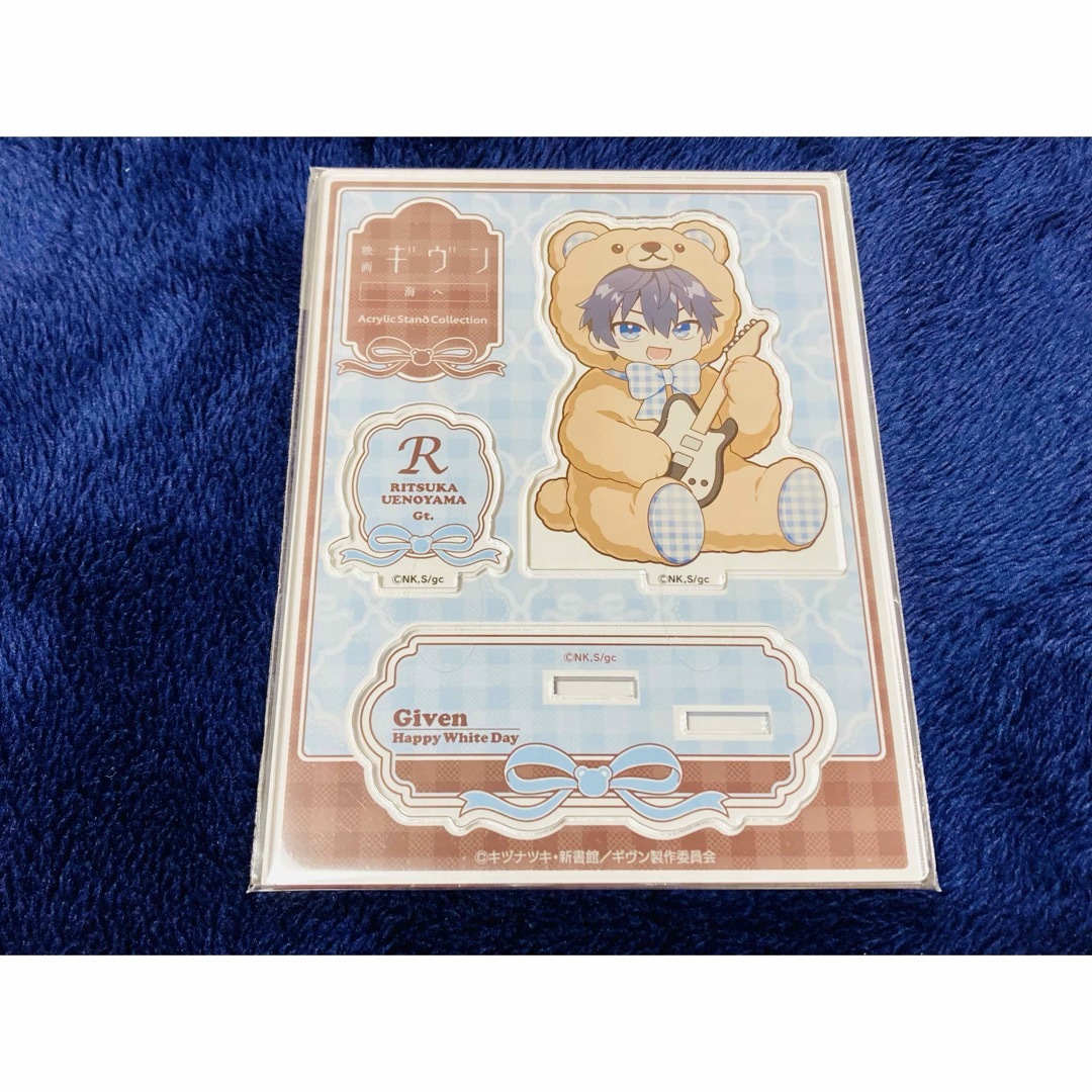 ギヴン 海へ ノイタミナ ホワイトデー テディベア アクリルスタンド 上ノ山立夏 エンタメ/ホビーのアニメグッズ(その他)の商品写真