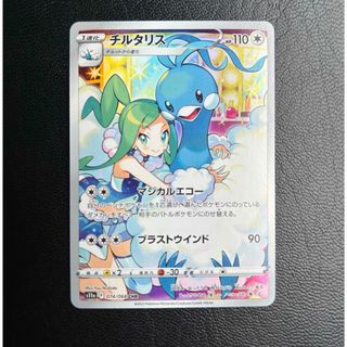 ポケモン - 【PSA10】ピカチュウ ゴッホ プロモ 開封済 PROMO ポケモン - 【PSA10】ピカチュウ ゴッホ プロモ 開封済 PROMO