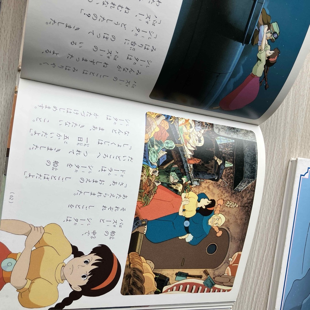 ジブリ - 徳間アニメ絵本 スタジオジブリ 絵本 8冊セットの通販 ジブリ - 徳間アニメ絵本 スタジオジブリ 絵本 8冊セットの通販