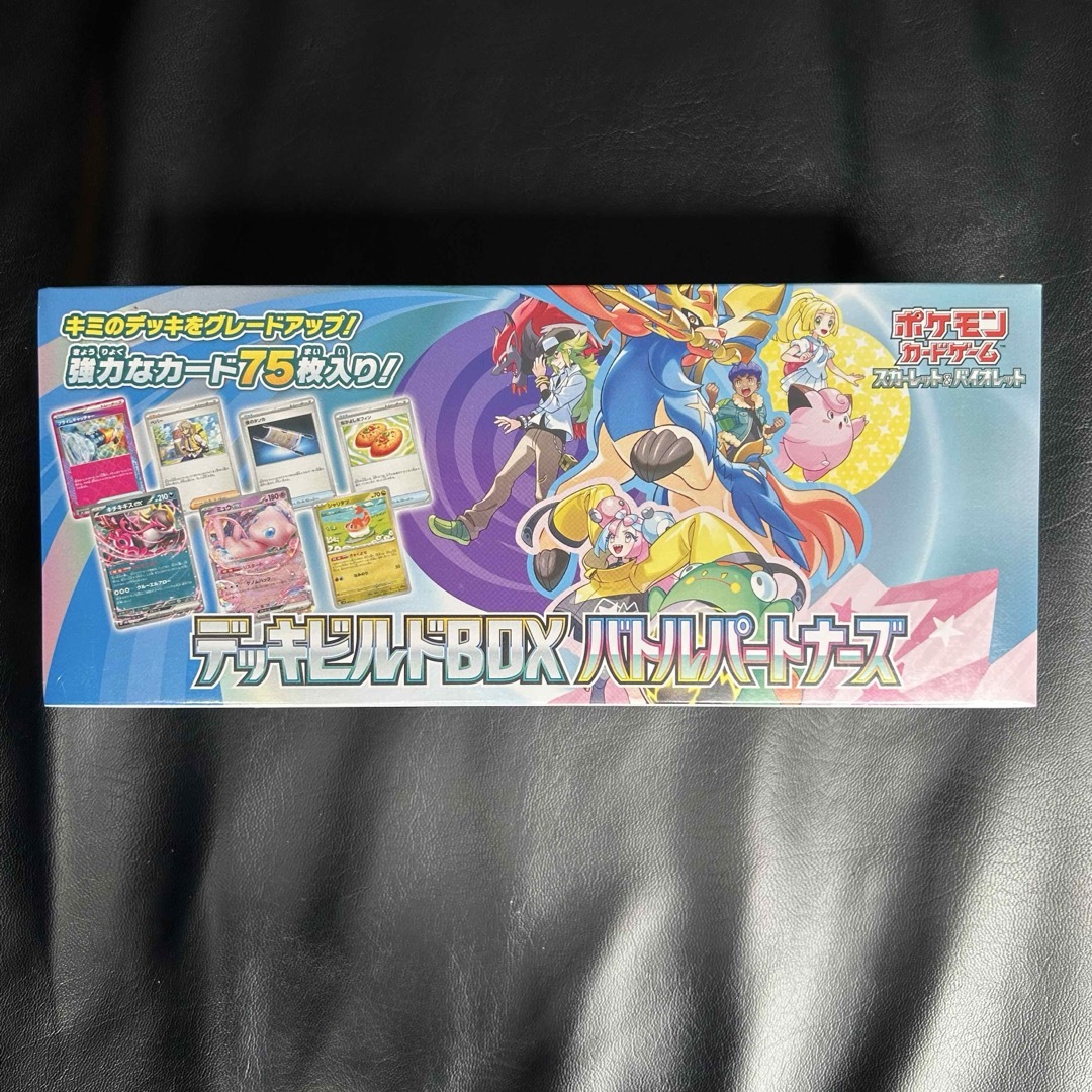ポケモン - ポケカ バトルパートナーズ デッキビルドBOX ポケモン - ポケカ バトルパートナーズ デッキビルドBOX