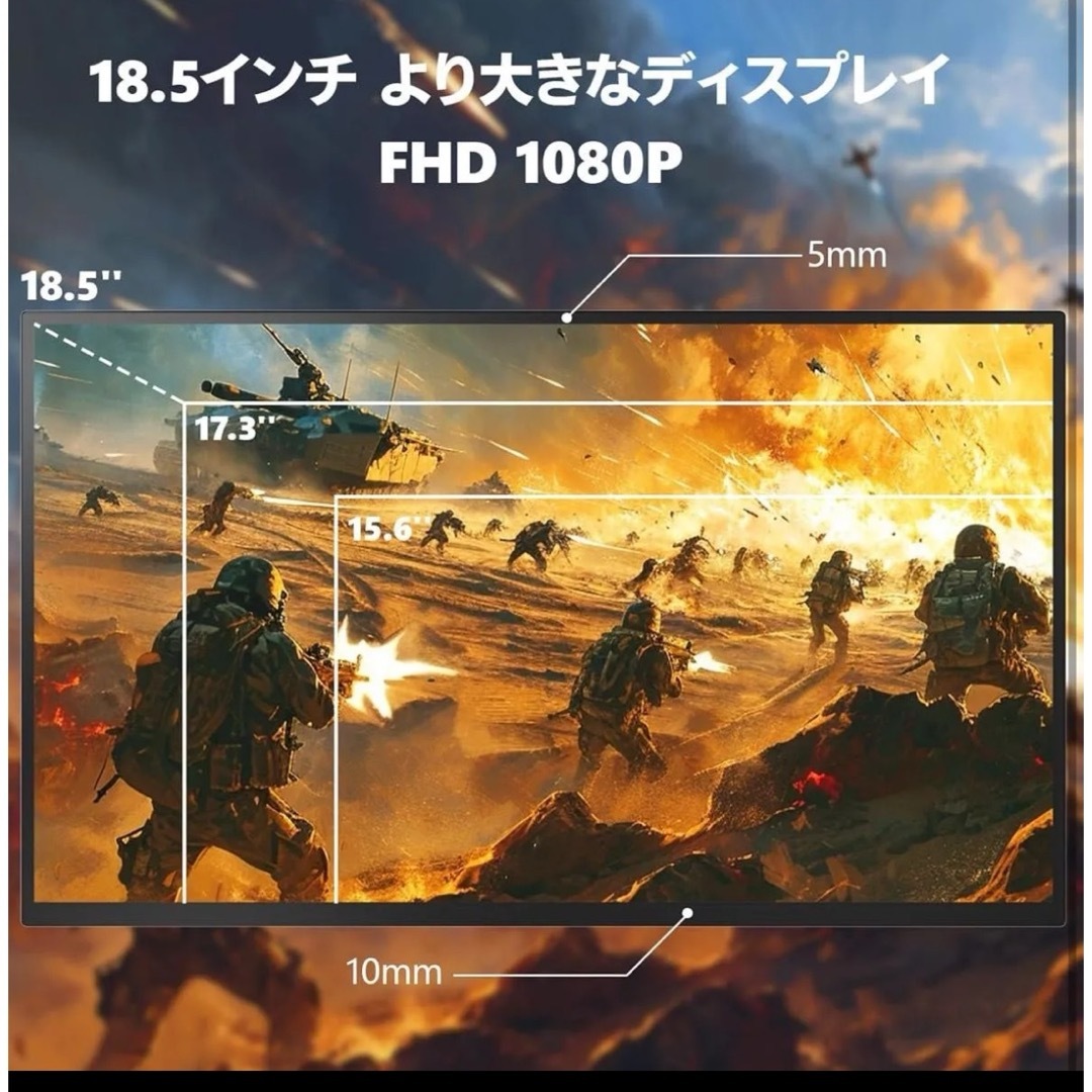 LivElect モバイルモニター 18.5インチ 1920*1080の通販 by lily LivElect モバイルモニター 18.5インチ 1920*1080の通販 by lily