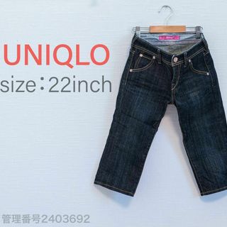 UNIQLO(デニム/ジーンズ)のフリマアイテム一覧 UNIQLO(デニム/ジーンズ)のフリマアイテム一覧