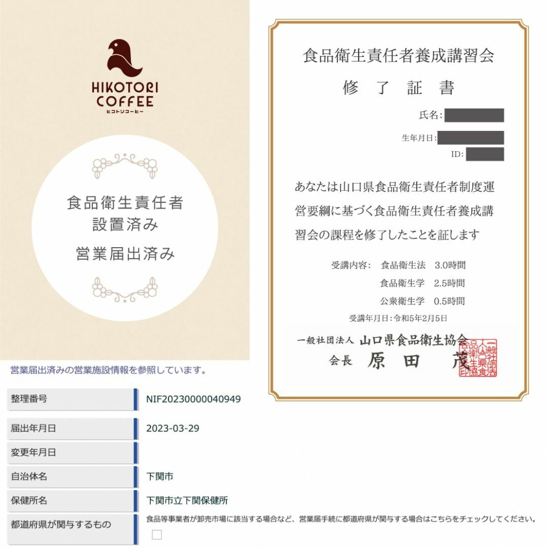 100g×4】マンデリンG1〈深煎り/自家焙煎コーヒー豆400g〉の通販 100g×4】マンデリンG1〈深煎り/自家焙煎コーヒー豆400g〉の通販