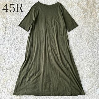45R(ロングワンピース/マキシワンピース)のフリマアイテム一覧 45R(ロングワンピース/マキシワンピース)のフリマアイテム一覧