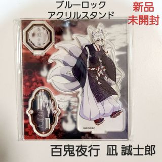 緑谷出久 死柄木弔 フィギュア 応募券 応募者全員サービス 緑谷出久 死柄木弔 フィギュア 応募券 応募者全員サービス