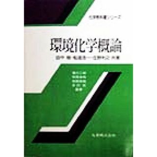 中古】 ガウスの和ポアンカレの和 数論の最前線から/日本評論社 中古】 ガウスの和ポアンカレの和 数論の最前線から/日本評論社