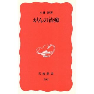 CARBOFF カーボフ ロカボ実験室】糖質の吸収をおさえる方法 の CARBOFF カーボフ ロカボ実験室】糖質の吸収をおさえる方法 の