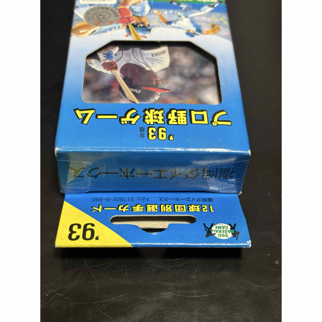 福岡ソフトバンクホークス - 福岡ダイエーホークス プロ野球 福岡ソフトバンクホークス - 福岡ダイエーホークス プロ野球