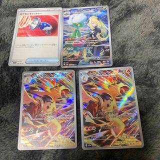 ポケモン - AR ヒビキのバクフーン シロナのロズレイド AR ポケモン - AR ヒビキのバクフーン シロナのロズレイド AR