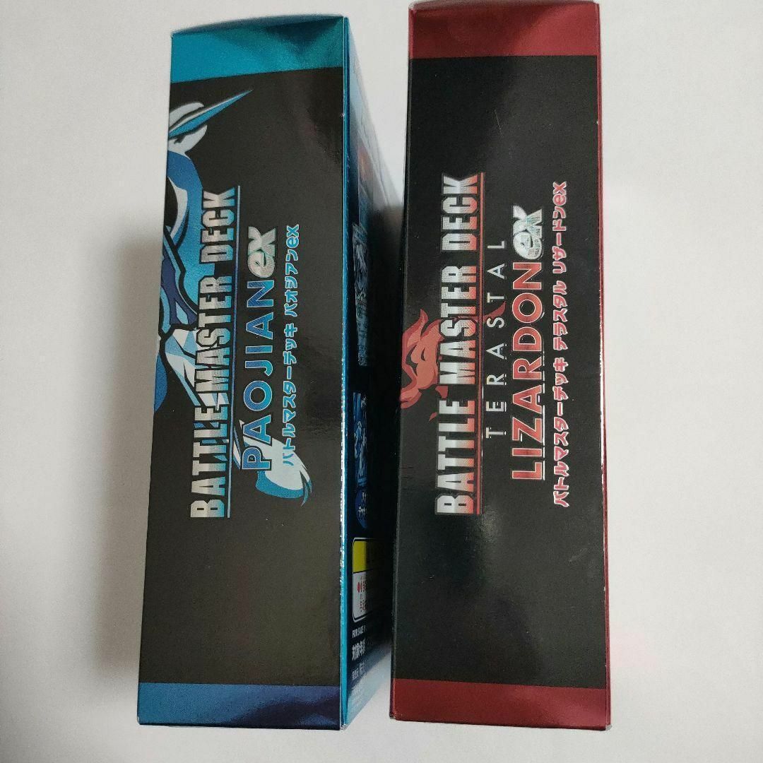 新品未開封ポケカバトルマスターデッキ テラスタ ルリザードン exパオジアンex エンタメ/ホビーのトレーディングカード(Box/デッキ/パック)の商品写真