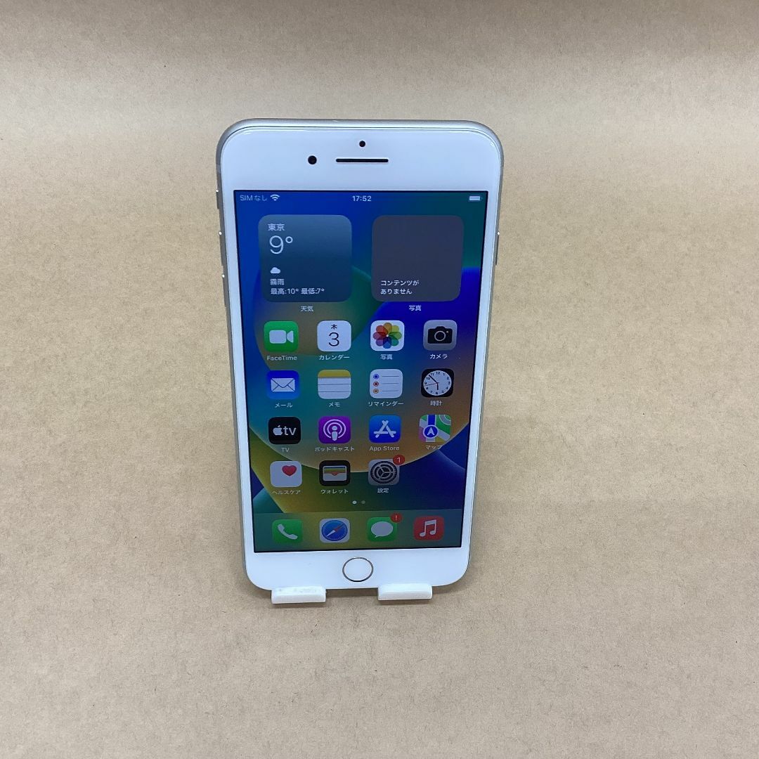 Apple - バッテリー残量77% SIMフリー IPHONE8PLUS 64GB Apple - バッテリー残量77% SIMフリー IPHONE8PLUS 64GB