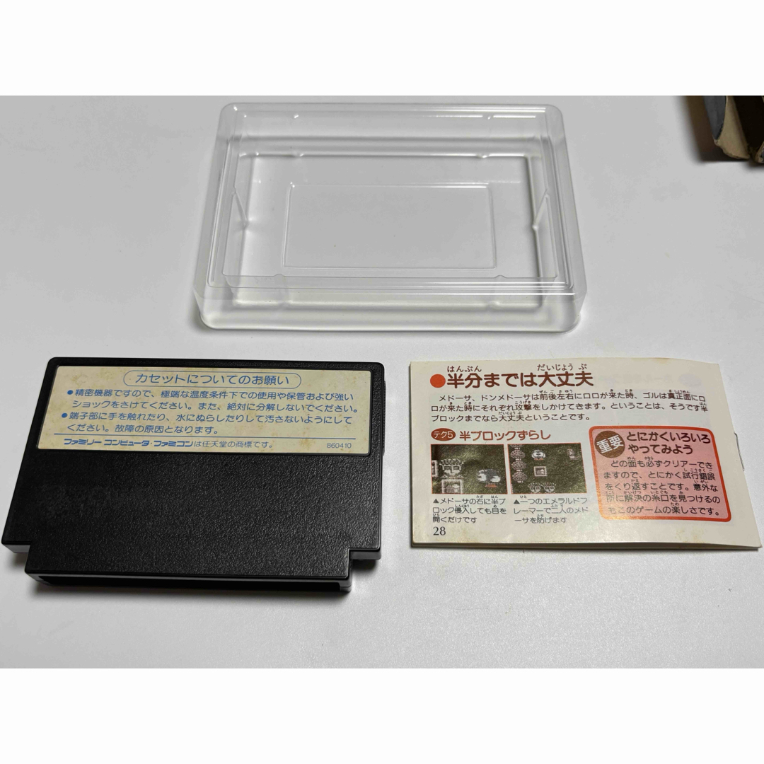 ファミリーコンピュータ - エッガーランド 迷宮の復活 ファミリーコンピュータ - エッガーランド 迷宮の復活