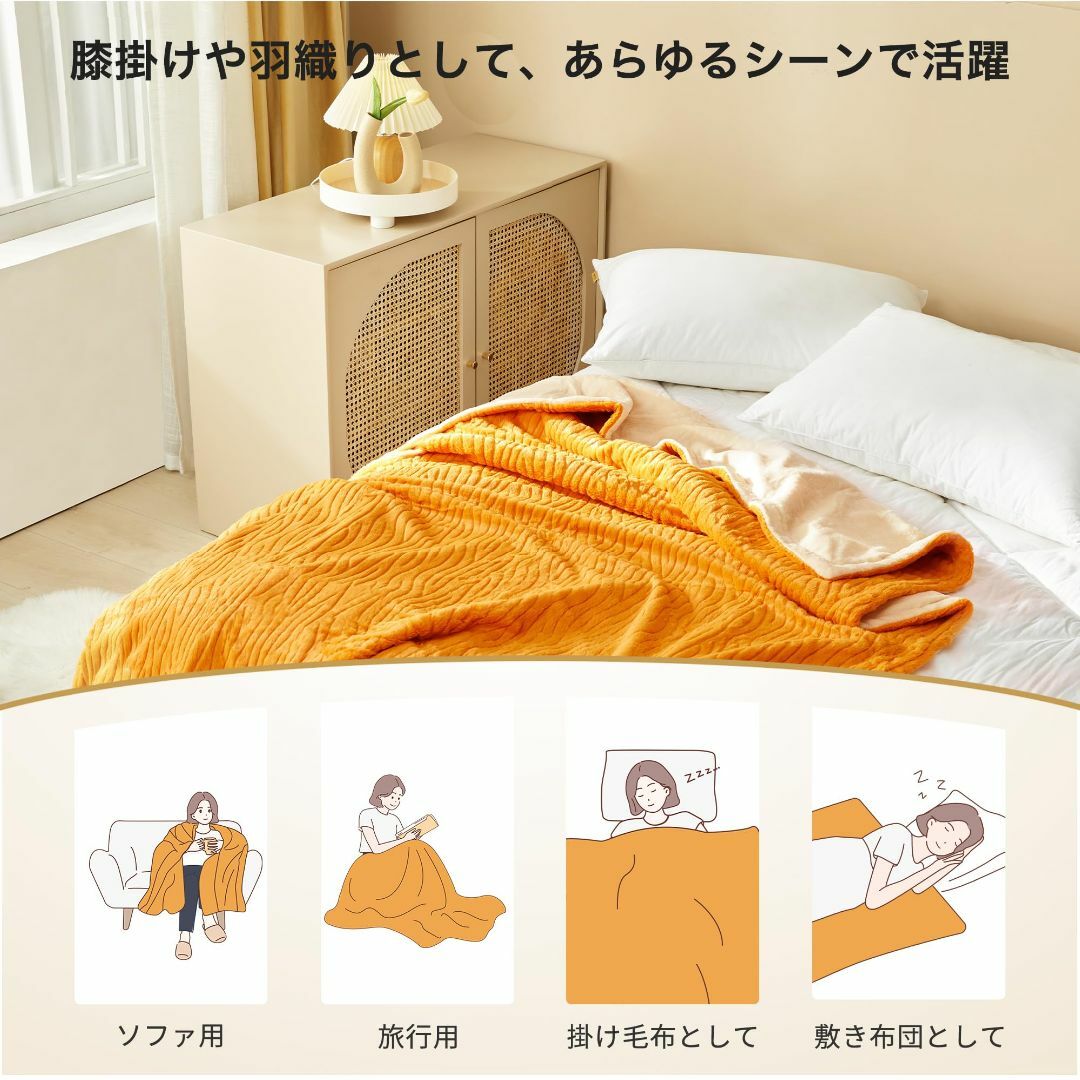 色:サンセット】エペイオス(Epeios) 電気毛布 掛け敷き兼用 色:サンセット】エペイオス(Epeios) 電気毛布 掛け敷き兼用