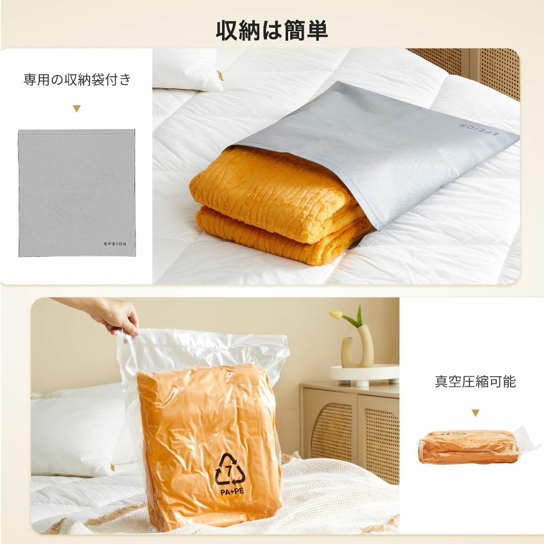 色:サンセット】エペイオス(Epeios) 電気毛布 掛け敷き兼用 色:サンセット】エペイオス(Epeios) 電気毛布 掛け敷き兼用