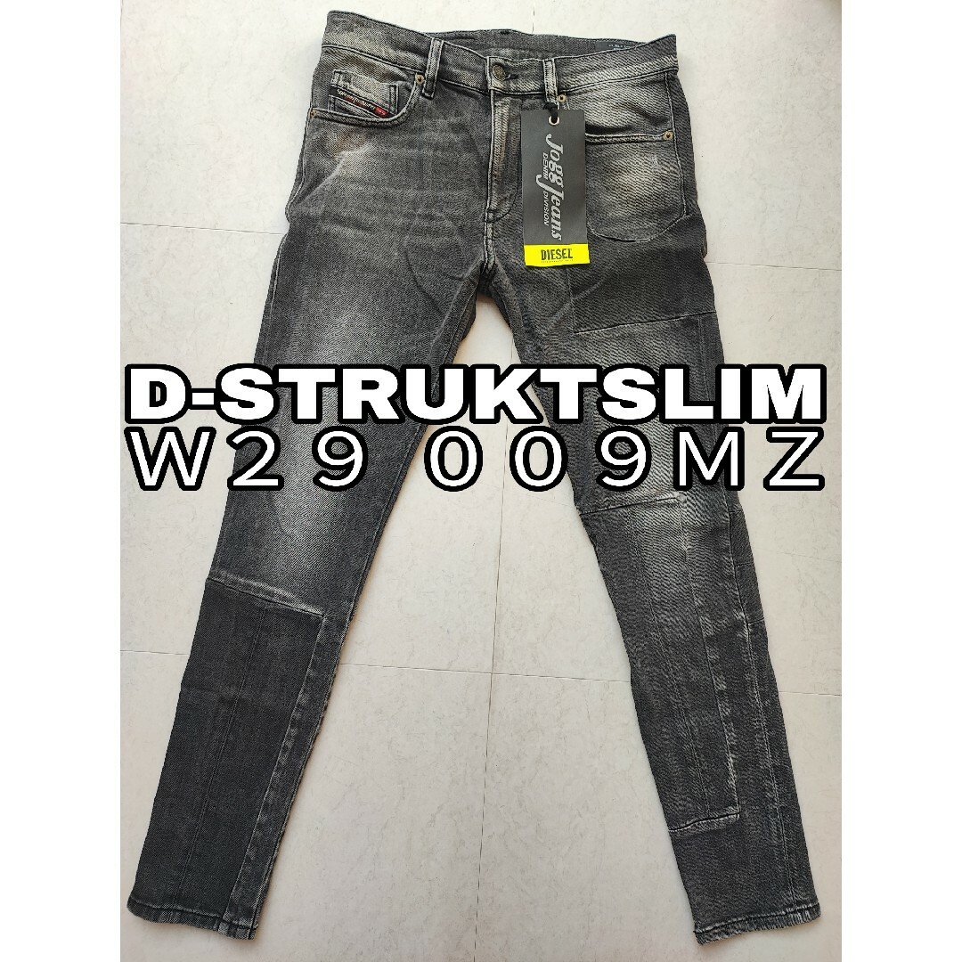 DIESEL - W29 DIESEL ジョグ ジーンズ デニム D-STRUKT 009MZ DIESEL - W29 DIESEL ジョグ ジーンズ デニム D-STRUKT 009MZ