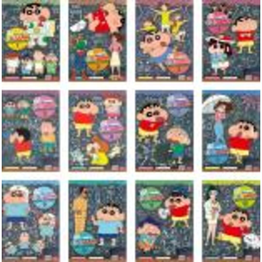 全巻セット【中古】DVD▽クレヨンしんちゃん TV版傑作選 第11期 全巻セット【中古】DVD▽クレヨンしんちゃん TV版傑作選 第11期