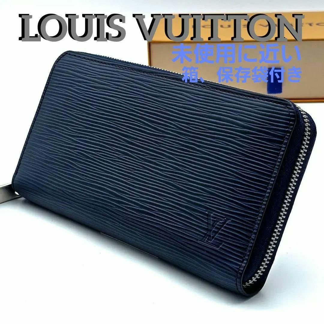 LOUIS VUITTON - ルイヴィトン ジッピーウォレット エピ LOUIS VUITTON - ルイヴィトン ジッピーウォレット エピ