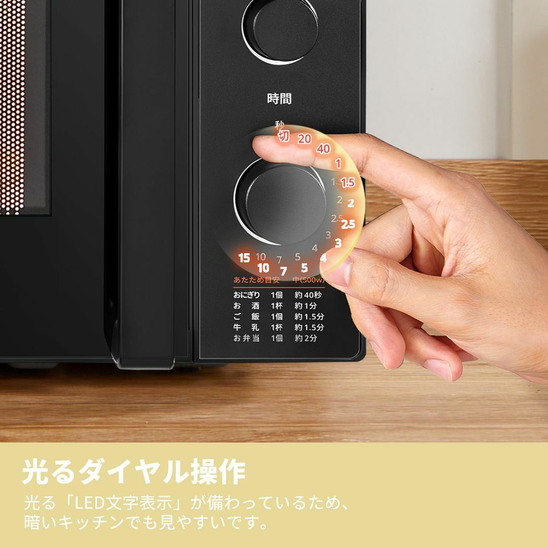 COMFEE' 電子レンジ 17L ターンテーブル 単機能 ヘルツフリー COMFEE' 電子レンジ 17L ターンテーブル 単機能 ヘルツフリー