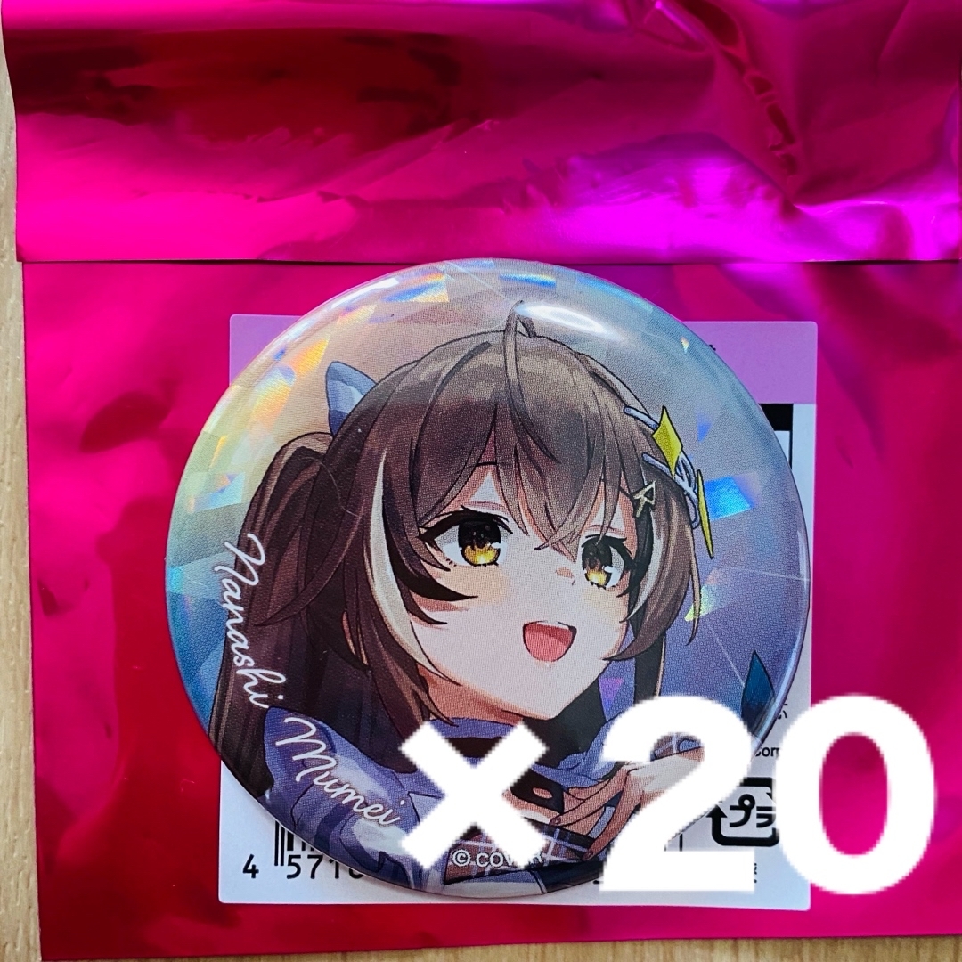 hololive - 20時セット 七詩ムメイ 缶バッジ 5th fes ホロライブ hololive - 20時セット 七詩ムメイ 缶バッジ 5th fes ホロライブ