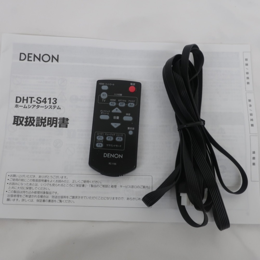 DENON - DENON (デノン) オーディオ機器 ホームシアターシステム DENON - DENON (デノン) オーディオ機器 ホームシアターシステム