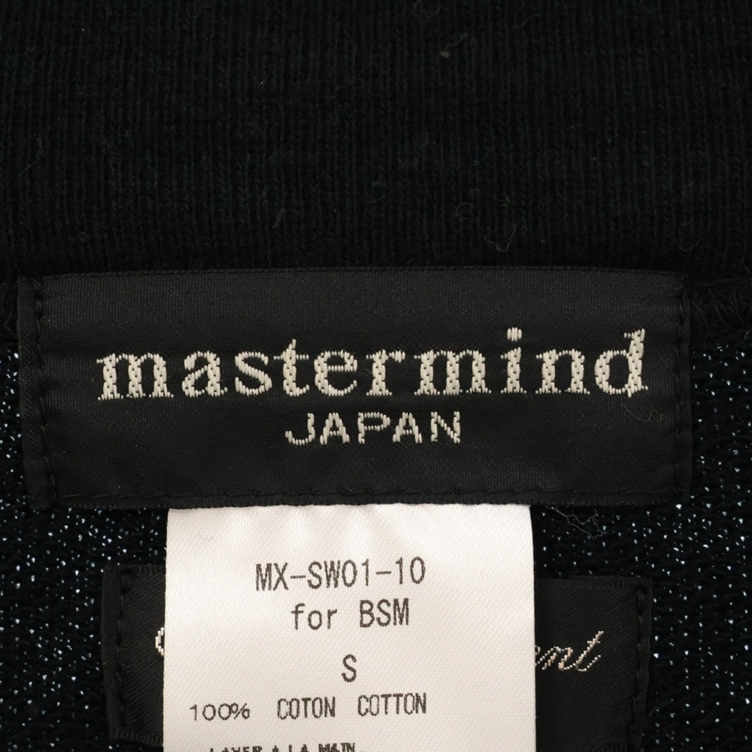 mastermind JAPAN - mastermind JAPAN マスターマインドジャパン mastermind JAPAN - mastermind JAPAN マスターマインドジャパン