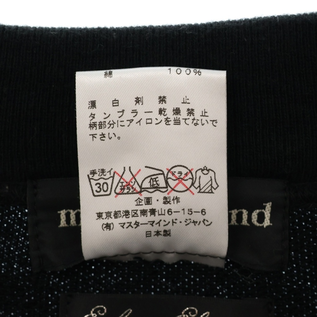 mastermind JAPAN - mastermind JAPAN マスターマインドジャパン mastermind JAPAN - mastermind JAPAN マスターマインドジャパン