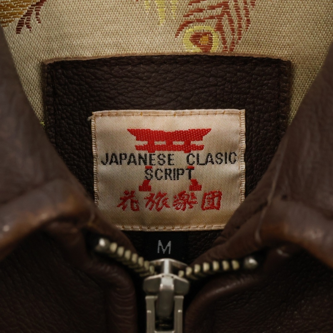 花旅楽団 ハナタビガクダン ウェスタンヨーク 肩ドラゴン刺繍 花旅楽団 ハナタビガクダン ウェスタンヨーク 肩ドラゴン刺繍