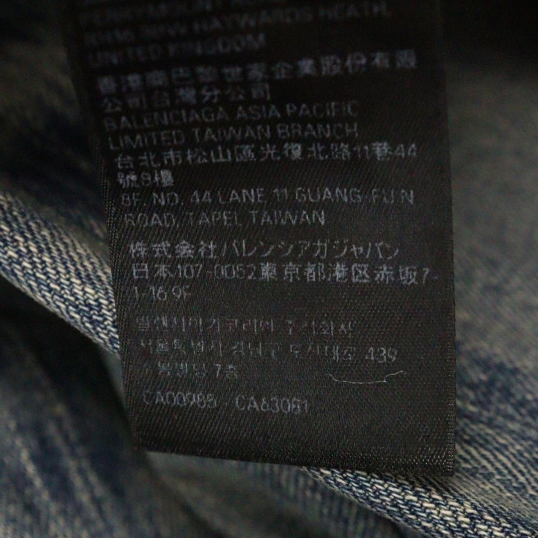 BALENCIAGA - BALENCIAGA バレンシアガ OVERSIZE BAGGY DENIM BALENCIAGA - BALENCIAGA バレンシアガ OVERSIZE BAGGY DENIM