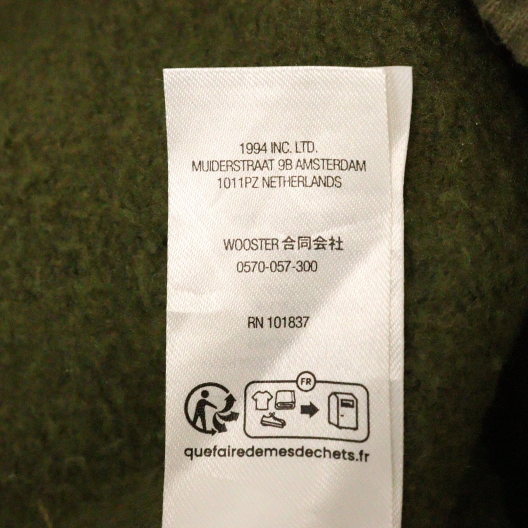Supreme - SUPREME シュプリーム 23SS×UNDERCOVER Sweatpant Supreme - SUPREME シュプリーム 23SS×UNDERCOVER Sweatpant