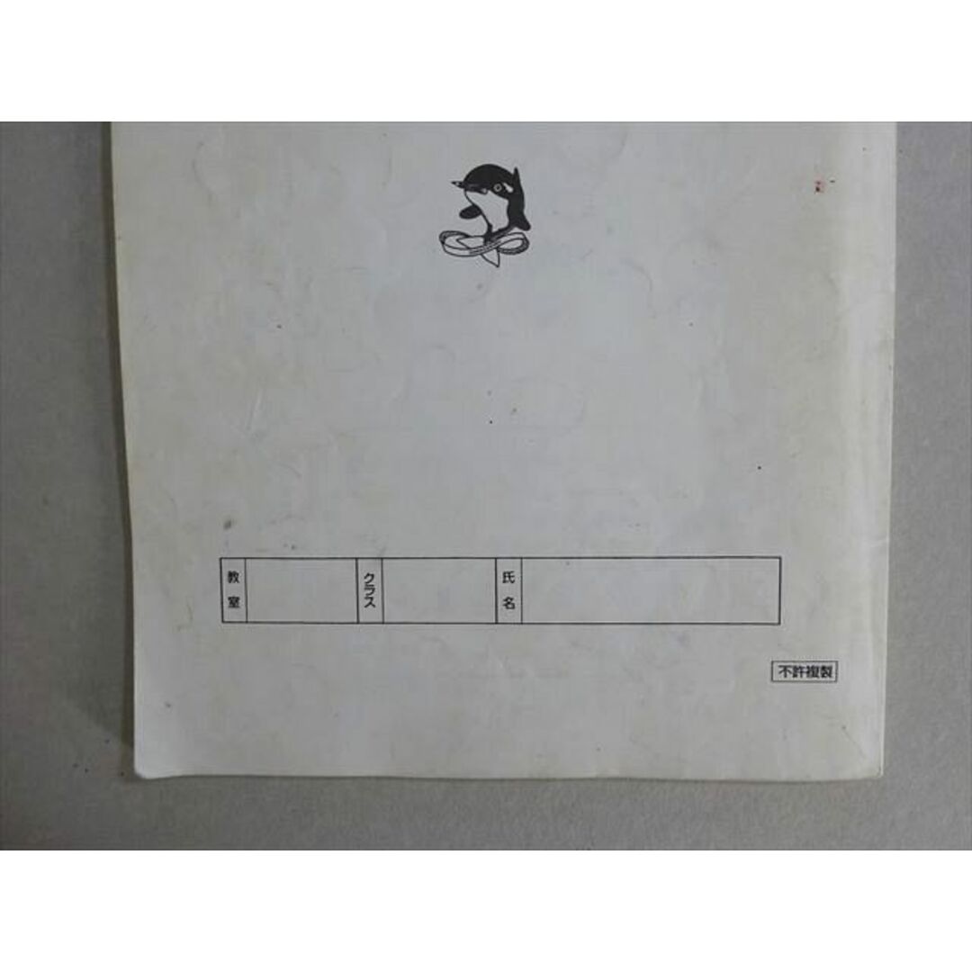浜学園 算数のとも 4年生 第3分冊 011S0Bの通販 by ブックス 浜学園 算数のとも 4年生 第3分冊 011S0Bの通販 by ブックス