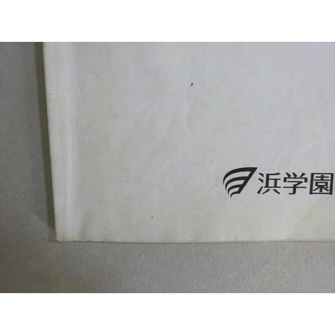 浜学園 算数のとも 4年生 第3分冊 011S0Bの通販 by ブックス 浜学園 算数のとも 4年生 第3分冊 011S0Bの通販 by ブックス