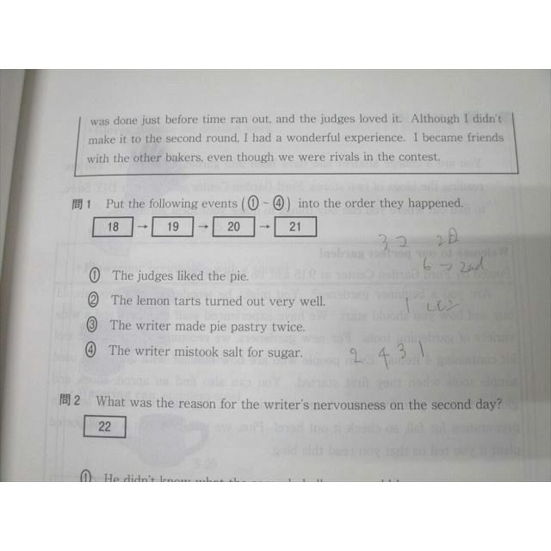 Z会 2024年用 学校専用 パワーマックス 共通テスト対応模試 英語 Z会 2024年用 学校専用 パワーマックス 共通テスト対応模試 英語