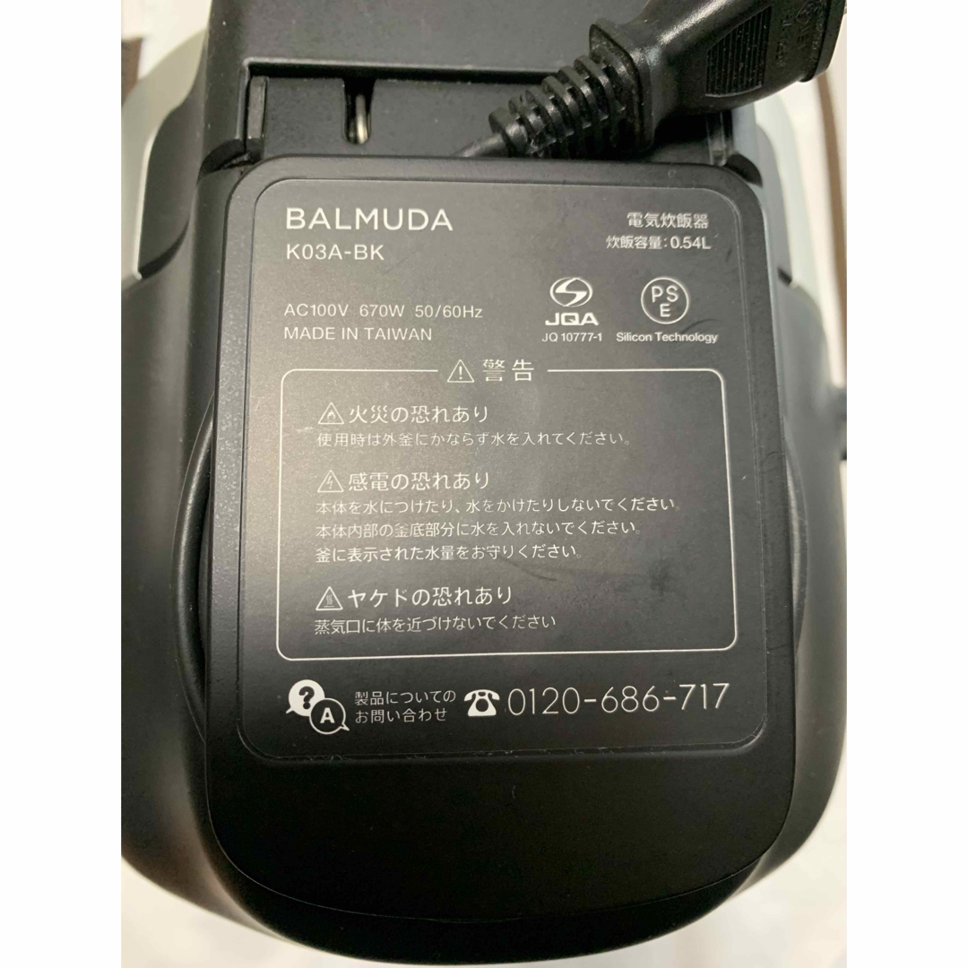 BALMUDA - BALMUDA 電気炊飯器 The Gohan K03A-BKの通販 by BALMUDA - BALMUDA 電気炊飯器 The Gohan K03A-BKの通販 by