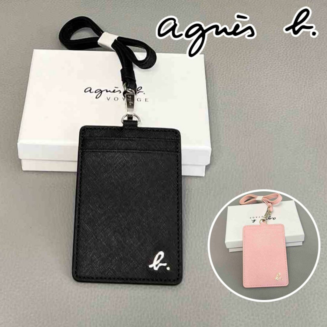 agnes b. - 【人気商品】agnes b. アニエスベー カードケース agnes b. - 【人気商品】agnes b. アニエスベー カードケース